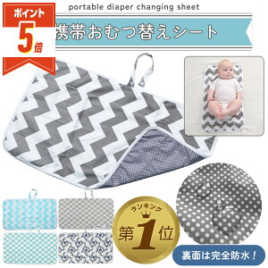 yԌ100~OFFN[|z ނւV[g h ނV[g ނւ}bg IcV[g xr[}bg ybg}bg hV[g xr[ ybg ObY q Ԃ  