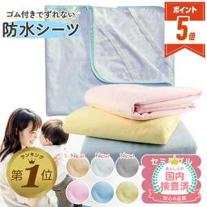 �yLINE�ǉ���5%OFF�EP5�{�z �h�� �V�[�c �~���p�b�h �x�b�h�p�b�h �V���O�� �q�� �x�b�g�p�b�g �~�p�b�g �~���}�b�g �h���V�[�g �p�C���n ���˂��� ��� �y�b�g �Ԃ���� �x�r�[ �g�C���g���[�j