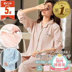 �yLINE�ǉ���5%OFF�EP5�{�z �}�^�j�e�B �p�W���} ���� �O�J�� �����p�W���} �D�w �Y�O �Y�� �p�W���} �t �� �H �~ ���� ���[���E�F�A ���� �}�^�j�e�B�[ �Y�� ������ �t ������