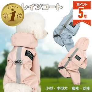 �yLINE�ǉ���5%OFF�EP5�{�z �� ���C���R�[�g �����₷�� ���^�� ���^�� �y�b�g �J�b�p ���U�� ���p���C���R�[�g ���̃��C���R�[�g �y�b�g�p�i �� �֗��O�b�Y ���킢�� ���J��