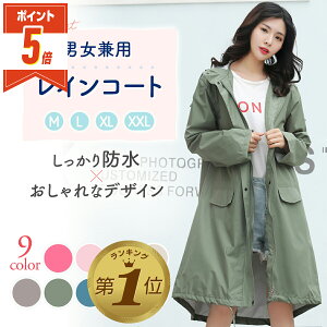 �yLINE�ǉ���5%OFF�EP5�{�z ���C���R�[�g ���f�B�[�X �����O ���]�� ���C���|���`�� ������� �}�} �j�����p �����b�N ���C���E�F�A �|���`�� A���C�� �R�[�g �J���H �I�[�o�[�T�C�Y �����O�� 