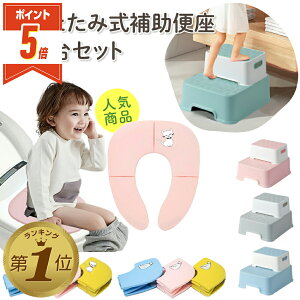 �y���Ԍ���300�~OFF�N�[�|������EP5�{�z �⏕�֍� ���ݑ� �Z�b�g �܂肽���� ���܂� �j�̎q ���̎q �g�C���g���[�j���O �֍� �g�C�g�� �g�� �c�� ���킢�� ������� �q�� �g�C�� �q���p�g�C��