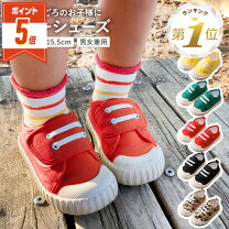 楽天市場】14cm スニーカー マジックテープの通販 