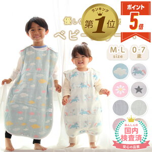 �y���Ԍ���300�~OFF�N�[�|������EP5�{�z �X���[�p�[ �K�[�[ �x�r�[ �Ԃ���� �V���� �~ �H �t �� 6�w 6�d �� �O�J�� �R�b�g�� �傫���T�C�Y ���킢�� �����Q �����܂�o�Y�j�� �c�� �q��