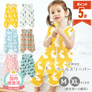 �y���Ԍ���100�~OFF�N�[�|������EP5�{�z �X���[�p�[ �V���� �t �x�r�[ �� �K�[�[ �Ԃ���� 2�d �L�b�Y �q�� �q�ǂ� �p�W���} ������� �� �j�̎q ���̎q �j�� ���� ������ �Q�� �Q�₦�΍� ��[