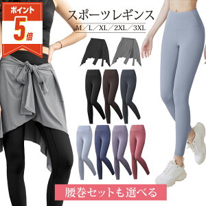 �yLINE�ǉ���5%OFF�EP5�{�z �X�|�[�c�E�F�A ���f�B�[�X ���K�p���c ���K�E�F�A ���K���M���X �t�B�b�g�l�X �E�F�A ���K�E�G�A ���M���X �W�� �p���c �X�p�b�c �^�C�c �s���e�B�X ������ �X�J�[