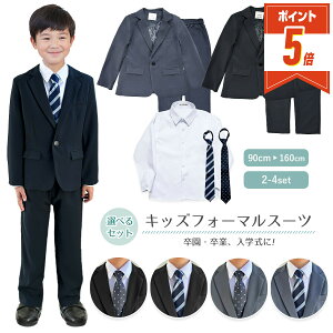 yԌ500~OFFN[|z tH[} X[c j̎q tH[}X[c LbY xr[  H~ Zbg ZbgAbv \  w   90 100 110 120