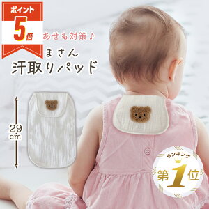 �yLINE�ǉ���5%OFF�EP5�{�z �����p�b�h �Ԃ���� �w�� �x�r�[ ����� �� �p�b�h �����C���i�[ �V���� �q�� �����p�b�g �K�[�[ �����Ƃ� ���Ƃ� ���΍� �R�b�g�� ��100�� 4�w�K�[�[ �Q��