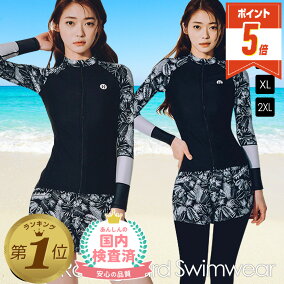 楽天市場 レディースラッシュガード 人気ランキング1位 売れ筋商品