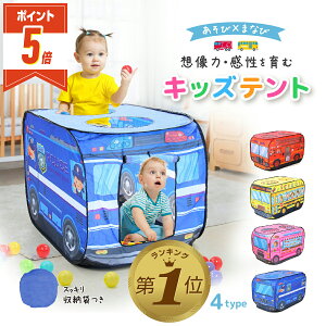 �y���Ԍ���300�~OFF�N�[�|������EP5�{�z �L�b�Y�e���g �o�X �q���p�e���g �|�b�v�A�b�v ���� �m��ߋ� �ȒP�g�ݗ��� ���[�ܕt�� �v���C�n�E�X �j�̎q ���̎q ������ ���h�� �p�g�J�[ �X�N�[