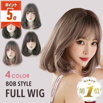 楽天市場】レディース アート ネイチャー ウィッグの通販