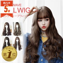 楽天市場】半額 50％OFF（ウィッグ・かつら・つけ毛｜バッグ・小物 