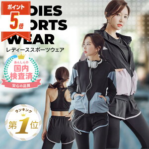 �y���Ԍ���300�~OFF�N�[�|������EP5�{�z �X�|�[�c�E�F�A ���f�B�[�X �����j���O�E�F�A �Z�b�g �㉺ �~ �H �t ���K�E�F�A �g���[�j���O�E�F�A ���� ������� �X�|�[�c�u�� �� ���M���X �X�p�b