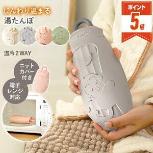 �yLINE�ǉ���5%OFF�EP5�{�z ������� �����W �J�o�[ �t�� �~�j ���킢�� �V���R�� �䂽��� �J��Ԃ��g���� �d�q�����W ���� ������ �₦�΍� �ۉ��O�b�Y �G�R �g�[��� ���� �d�r�s�g�p