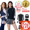 【300円OFFクーポン・SALE限定10%OFF商品ページあり】 水着 レディース ラッシュガード 上下セット 体型カバー フィットネス水着 かわいい セパレート オトナ女子 大きいサイズ おしゃれ 長袖 半袖
