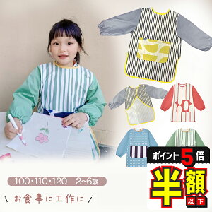 y30%OFFN[|EP5{z LbY XbN Gv HGv q XbO j̎q ̎q qǂ ǂ WjA H G ct ۈ牀 w |Pbgt