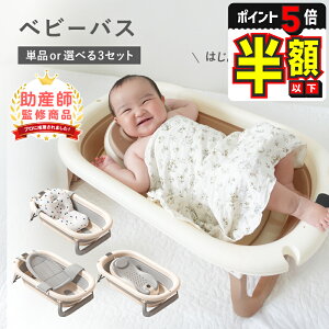 yԌ300~OFFN[|EP5{z xr[oX ܂肽 VN  Ԃ C Iy ybg Vv[ V C 38l t  C oX[ v[ RpNg 