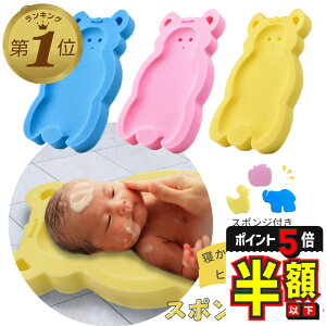 yԌ100~OFFN[|EP5{z C}bg Ԃ C  xr[oX}bg X|W oXxbh xr[ObY xr[pi xr[ V  xr[PA }bg  