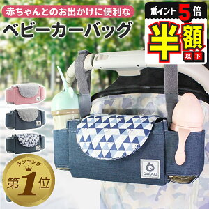 yԌ100~OFFN[|EP5{z xr[J[obO hNz_[ xr[J[pobO e oM[obO [ xr[J[ ANZT[ ނ  |[` y 