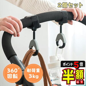 zȉyLINEǉ5%OFFEP5{z xr[J[tbN 360x] oM[tbN 2Zbg xr[J[ tbN ו| z_[ oYj Mtg v[g xr[J[ Nbv  