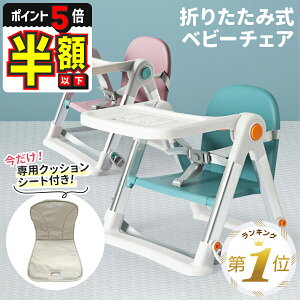 y20%OFFN[|EP5{z xr[`FA [`FA ܂肽 [ e[ut H xr[ NbV オh~ e[u xr[ rO nC`FA q֎q 