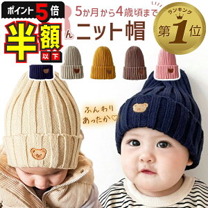 zȉyLINEǉ5%OFFEP5{z xr[ Xq jbgX j̎q ̎q H ~  Ԃ Xq LbY Xq ~jbg g jbgXq 킢  qǂ Ԃp qp