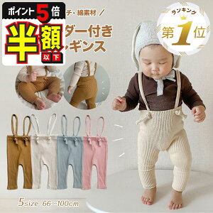 y20%OFFN[|EP5{z MX xr[ Tybg I[o[I[ xr[ j̎q ̎q  u Rbg TXy_[ t  H ~ I[V[Y xr[EFA 66 73 80