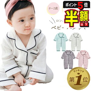 zȉyLINEǉ5%OFFEP5{z xr[ pW} 100 Ԃ q 80  90 70 qpW} p[X LbY V xr[pW} ̎q j̎q xr[ I[V[Y