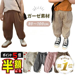 zȉyLINEǉ5%OFFEP5{z xr[ Y{ K[[ 100% xr[ j̎q 80 pc Ԃ  90Z`  ̎q v[g 6 t  q LbY Opc 悯