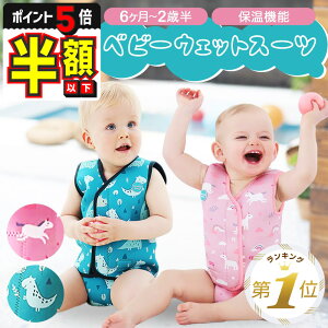 yԌ300~OFFN[|EP5{z xr[  Ic@\t 70 80 90 j̎q ̎q xr[XC~O Ԃ 10 bVK[h xr[ Vуpc LbY p[X