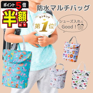 zȉyLINEǉ5%OFFEP5{z 㗚 C wZ V[YobO V[Y wN 㗚 ct V[Y j̎q ̎q iC q C LbY ۈ牀 ct 