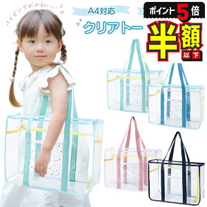 zȉyLINEǉ5%OFFEP5{z q g[gobO 傫 t@Xi[t v[obO qǂ v[obN LbY rj[obO jobO ̎q XC~OobO  Xpo