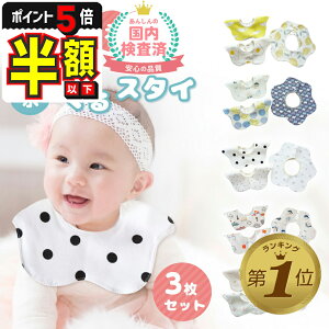 y20%OFFN[|EP5{zy3Zbgz h X^C 360x j̎q ̎q 悾ꂩ 3Zbg 100  ru Xibv Ԍ^ ۈ牀  V xr[ h Ԃ oYj