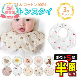 zȉyLINEǉ5%OFFEP5{z X^C  悾ꂩ 킢 xr[X^C j̎q ̎q oYj Zbg Ԃ ԂX^C xr[ K[[ X^CZbg K[[X^C j 