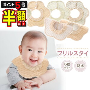 yԌ100~OFFN[|EP5{z X^C h 6 Zbg 悾ꂩ xr[ 360x  j̎q ̎q 悾Jo[ K[[ oYj ~`  V HGv Vv 