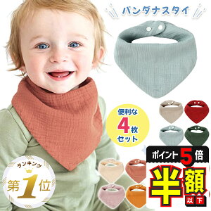 y20%OFFN[|EP5{z X^C 4 Zbg 悾ꂩ ̎q xr[ Ԃ j̎q oYj 킢 o_i  HGv n 悾Jo[  xr[pi