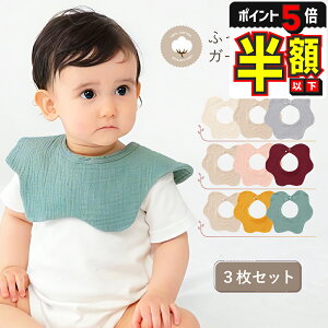 zȉyLINEǉ5%OFFEP5{z X^C 悾ꂩ 3 Zbg n V xr[X^C 360x j̎q ̎q  K[[ Rbg  Ԃ ru Gv h[ic Xibv{^