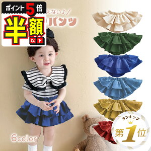 yԌ100~OFFN[|EP5{z xr[ u} xr[ xr[u} Ԃ xr[pc u}pc t XJ[g tXJ[g o[ {gX q LbY xr