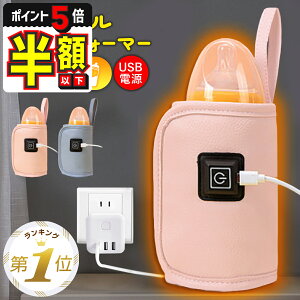 yԌ100~OFFN[|EP5{z Mr EH[}[ P[X ~NEH[}[ Mr|[` ۉ {gEH[}[ USB Mr ^ xr[ o Ԃ s ֗ ObY ~