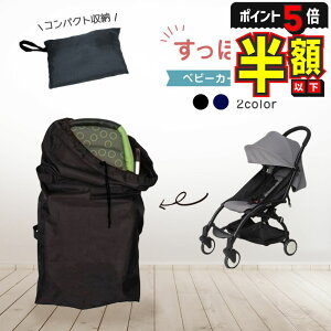 zȉyLINEǉ5%OFFEP5{z xr[J[ Jo[ [ ی ۊ ق  ԕ xr[pi xr[ Ԃ o s GAoM[ ubN lCr[ RpNg y obO A^ B^