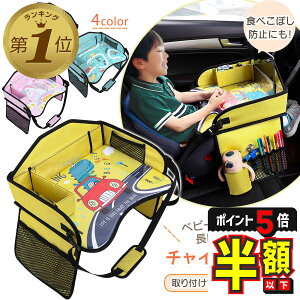 y20%OFFN[|EP5{z `ChfXN  q e[u `ChgC xr[e[u Ԃ xr[ LbY ԓ 킢 Hׂڂh~ H G c ԍڃe[u