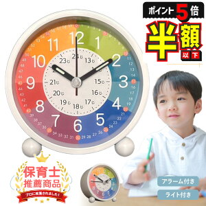 yԌ100~OFFN[|EP5{z ۈmďC m玞v uv q ǂ ڊo܂v  dg ԊǗ ԊwK LbY X^h AiO É mߋ j v