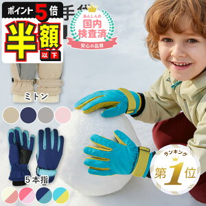 zȉyLINEǉ5%OFFEP5{z  V Xm[O[u LbY Xm[ XL[O[u q qǂ xr[ 5{w ~g Xm[~g ~gO[u h Ⴛ Ⴞ ፇ