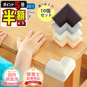 zȉyLINEǉ5%OFFEP5{z R[i[K[h Ԃ q R[i[NbV p NbVe[v e[uK[h xr[K[h NbV e[up ی pJo[ pK[h pN