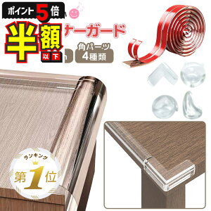 yԌ100~OFFN[|EP5{z R[i[K[h  NbV ͂ S q S R[i[K[hNbV pK[h R[i[NbV NbVK[h Ԃh~ 