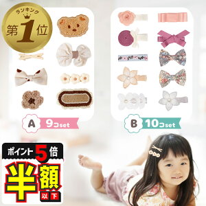 y20%OFFN[|EP5{z wAANZT[ LbY wAs q wANbv xr[  wA { q wAANZ \ Ԃ t[Nbv LbY wANbv q