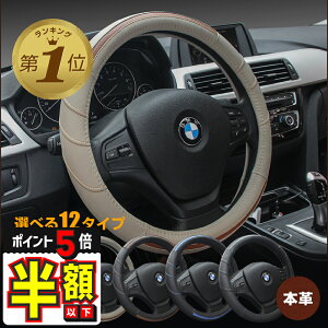 zȉyLINEǉ5%OFFEP5{z nhJo[ XeAOJo[ {v y ʎ 킢   S TCY ҂ݏグ STCY 36.5 37.9 cm nbox HNV[ bmw