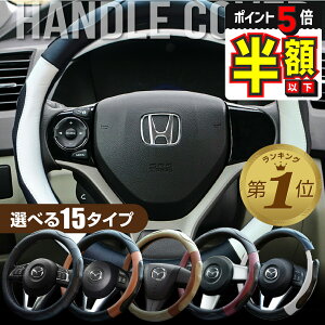 1ʎ܁yԌ300~OFFN[|EP5{z nhJo[ y sTCY XeAOJo[ ʎ ԃnhJo[ 킢  ҂ݏグ HNV[ tBbg J[ m