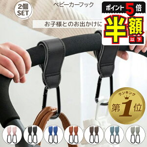 y30%OFFN[|EP5{z xr[J[tbN xr[J[ tbN  oM[tbN Jri JritbN 2Zbg  ybgoM[ GAoM[tbN xr[J[ObY