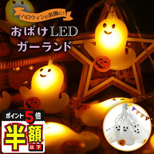 yԌ100~OFFN[|EP5{z nEB   ΂ LED C~l[V dr LED Cg nEB Cg K[hCg  d C~l[V t